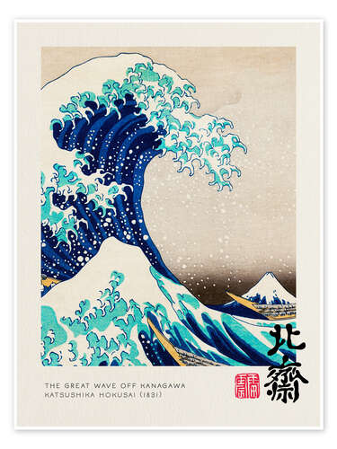 The Great Wave off Kanagawa, 1831